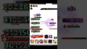 【反逆の戦神】