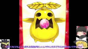 0,2％なんて当たらないぞ、デウスマキナとローゼンリッターがほしいでやんす「ゆっくり実況」「剣と魔法のログレスいにしえの女神」