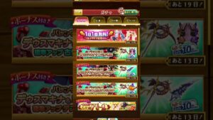 【ログレス】バレンタイン記念キャンペーン 1日1回無料ガチャ DAY1【SHORTS】