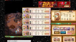 ｢ログレス｣チョコイベ装備2式の道のりと雑談