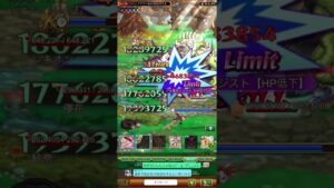 【ログレス】チョコレートダイナソー2 ~大空洞と島の秘密~  EX  深淵のチョコレート ~討伐…♪*ﾟ