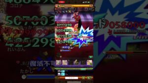 ログレス 反逆のアデル戦記EX