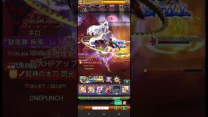 ログレス 反逆の戦神 ex