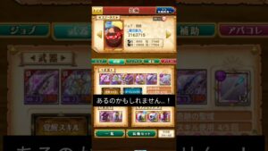 カゲミツを知ってるか #ログレス#shorts