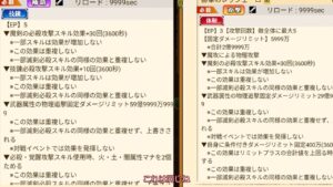 新武器ヴィーナス実装でやんす「ゆっくり実況」「剣と魔法のログレスいにしえの女神」