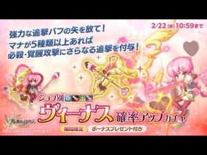 【ログレス】覇剣ヴィーナス 試し斬り