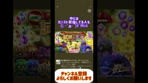 【ログレス】忙しい人のためのメンテ内容まとめ#スマホログレス #ログレス