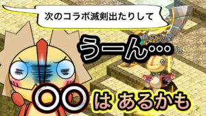 今後の注目されるのは…？【ログレス】