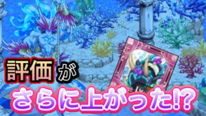 武神頭の価値がさらに上がった話【ログレス】