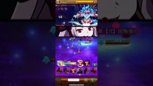 【ログレス】武神ポセイドンソロ