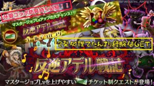 ログレスゴールデンハンター