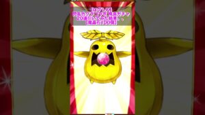 【ログレス】閃乱カグラ コラボ 飛鳥ガチャ 20連引いてみた結果…【魔晶石100個】