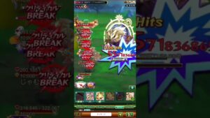 【ログレス】時空アナグマEX  決戦、絶・超越時空アナグマ  ~討伐…♪*ﾟ