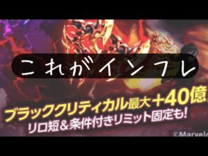 【ログレス】HP低下を防止してしまえば、あとは覇双がなんとかする【バアル】
