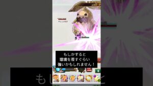 とんでもないものを見つけてしまった #ログレス #shorts