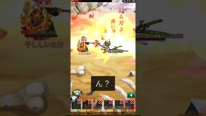 アカネさんの必殺を耐えたい #ログレス #shorts