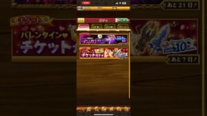 ログレス 月替わり滅剣デウスマキナガチャ副産物