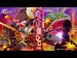 【ログレス】ようやく異聞録が来たのでやるぞ！！