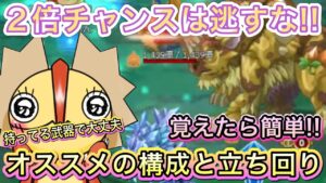 アストレアの装備と立ち回り！誰でも参加できる!!【ログレス】