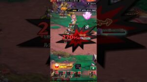 【ログレス】ルイン大決戦覚醒のシハンソロ