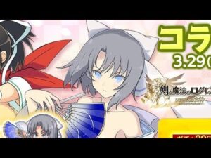 【ログレス】閃乱カグラ防具_お試し【水古代】