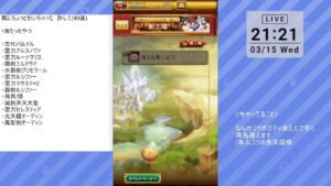 【剣と魔法のログレス いにしえの女神】閃乱カグラコラボってなんだよ、飛鳥引きます【コラボガチャ】