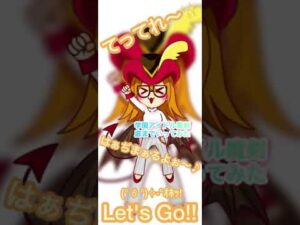 ログレス 学園アイドルガチャ魔剣底まで行ってみた