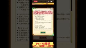 【ログレス】新武器「ジェネシスシリーズ」を1分で解説！