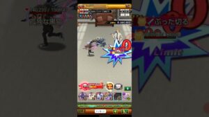 【ログレス】脱出エンドレスフロア  3分以内  消滅前周回【デスペ】