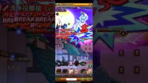 【ログレス】学園EX 真極寒の吹雪 #音無し #ログレス