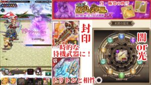 【ログレス学園EX】真・極寒の吹雪 剣姫視点