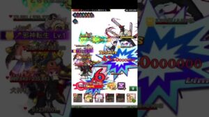 【EX早川＆チェンソーマン】チェンソーマンコラボEXクエスト【チェンソーマンEX上】Byログレス