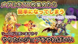 GWイベントHARD３点セット【ログレス】