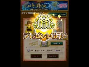 【スマホログレス】知ってる天井だ・・・【Mirrativ切り抜き 覇剣トリトンガチャ】