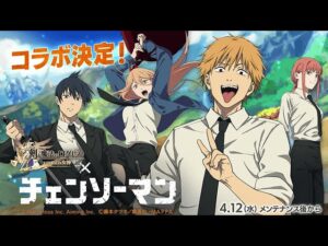 【ログレス】チェンソーマンのアニメ見てきたから雑談配信【質問相談OK】