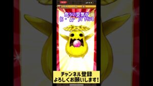 【チェンソーマン】最速でデンジ狙ってみた#ログレス #スマホログレス #チェンソーマン