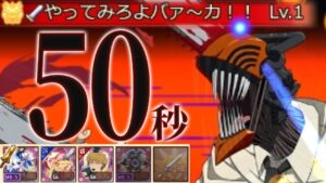 ログレス 覇剣デンジ