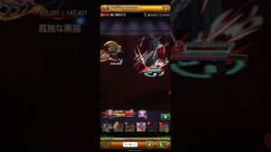 【ログレス】ソロ用チャレクエ２ 配布ヴァニタス簡単装備でしてみたよ^^【チェンソーマン】