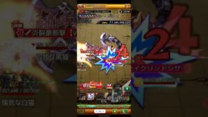 【ログレス】クランクエスト邪神セルケト・ディザスター  ペアでやってみたよ^^