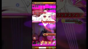 【ログレス】ヴァル六花_周回