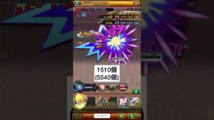 【ログレス】 古代機ジャガーノート 1兆 55秒