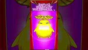 【ログレス】ＧＷガチャチケ100枚引いた結果、、