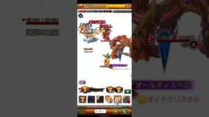 【ログレス】アストレア10章5人用雑魚 素材集め ペア狩り