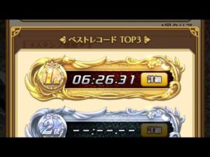 ログレス EX 反乱の悪意 剣姫視角