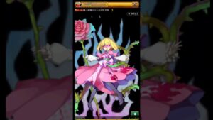 【ログレス】ブラッディリリーEX 極・超越リリー デスぺ視点