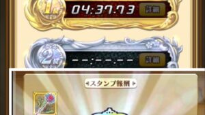 ログレスEX 決戦、極・超越リリー