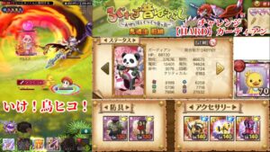 【ログレス】前編【HARD】ガーディアン