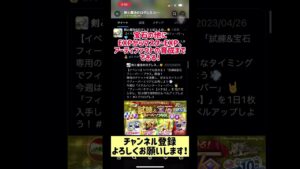 【ログレス】忙しい人のためのメンツ内容まとめ#スマホログレス #ログレス