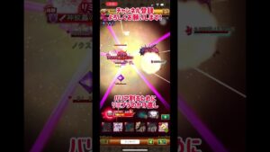 【ログレス】「鬼の親分退治｣デスぺソロ#スマホログレス #ログレス