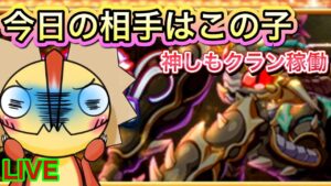 神しもクランでベルゼマンティス討伐!!【ログレス】